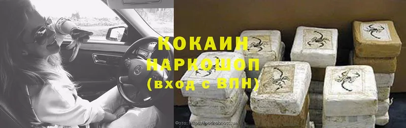 кракен зеркало  Киренск  КОКАИН Перу 