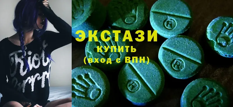 где продают   Киренск  Ecstasy XTC 