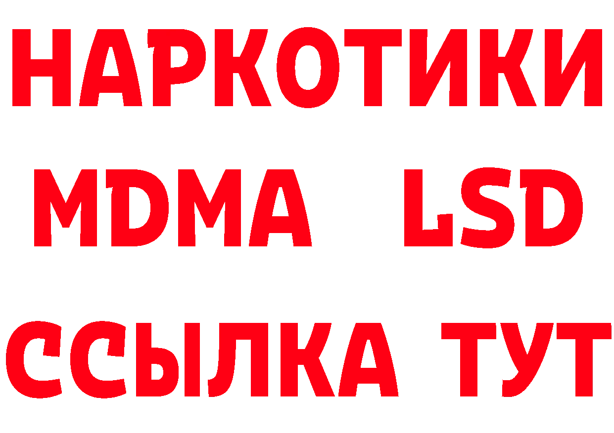 АМФ Розовый как войти нарко площадка OMG Киренск