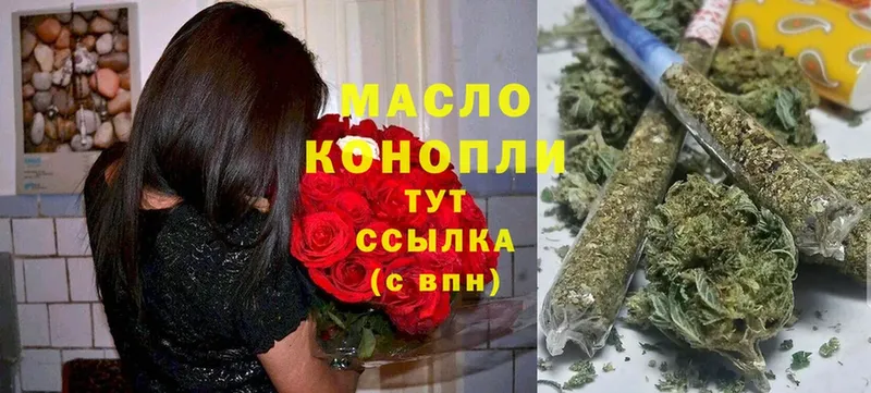 Дистиллят ТГК гашишное масло Киренск